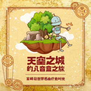 性变态:虐阴  现在观看
