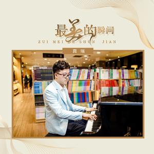 性变态:虐阴  现在观看
