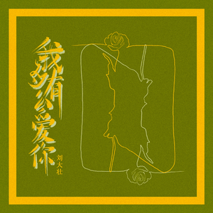 性变态:虐阴  现在观看
