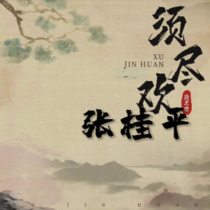 性变态:虐阴  现在观看
