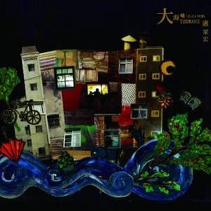 性变态:虐阴  现在观看
